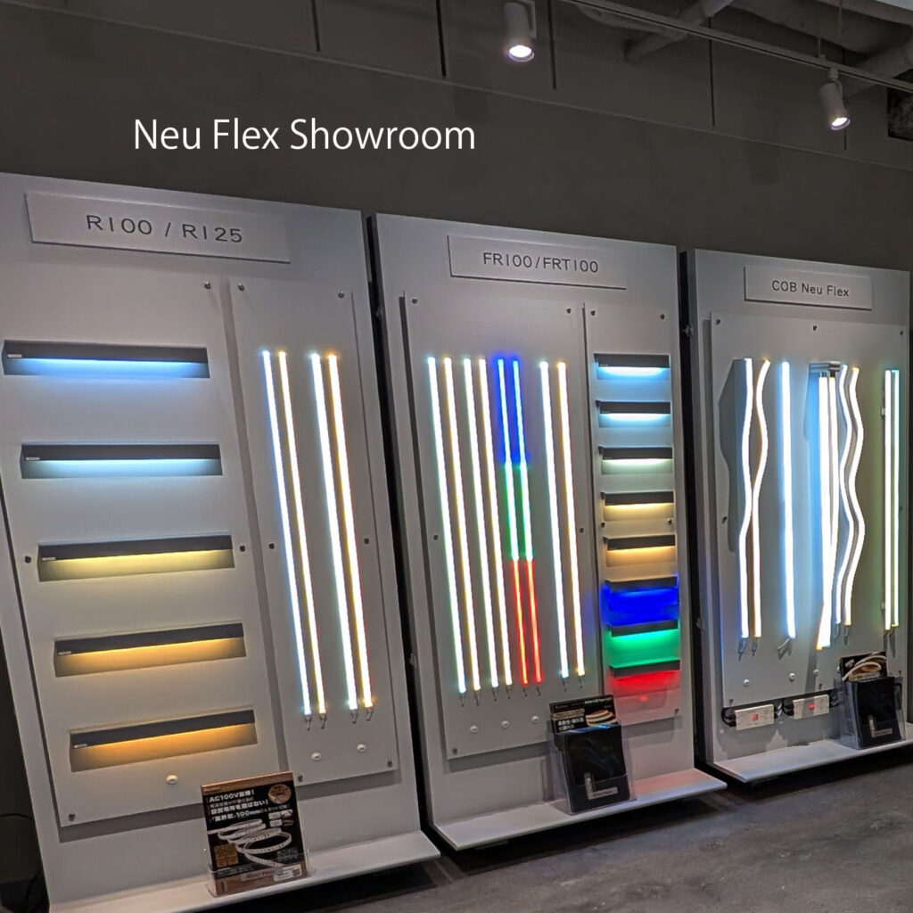 ノイフレックスショールーム